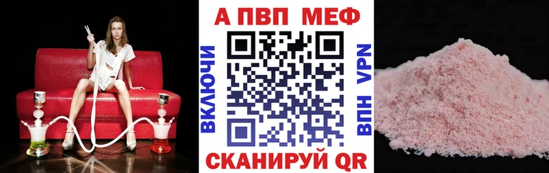 Какие есть наркотики Новоржев СК АМФЕТАМИН Меф мяу мяу Канабис ГАШИШ COCAIN