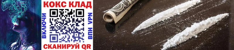 KRAKEN ССЫЛКА  Новоржев  Cocaine Колумбийский 