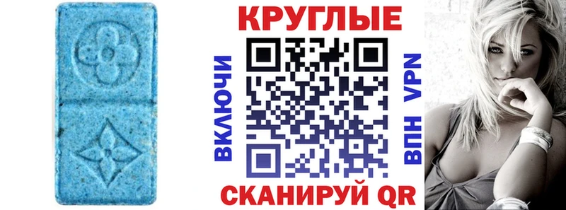 MEGA ССЫЛКА  Новоржев  Ecstasy 250 мг 