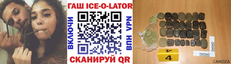 где купить наркоту  Новоржев  mega как войти  ГАШИШ hashish 