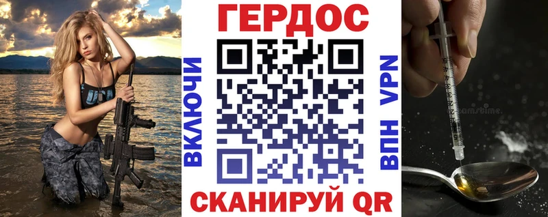 где купить наркотик  Новоржев  даркнет как зайти  Героин Афган 