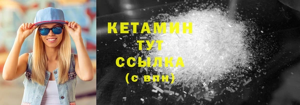 мефедрон VHQ Надым