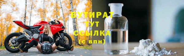 мефедрон VHQ Надым