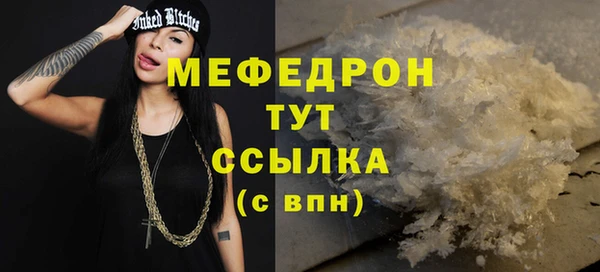 герыч Тихвин