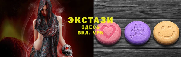 ГАЛЛЮЦИНОГЕННЫЕ ГРИБЫ Наволоки