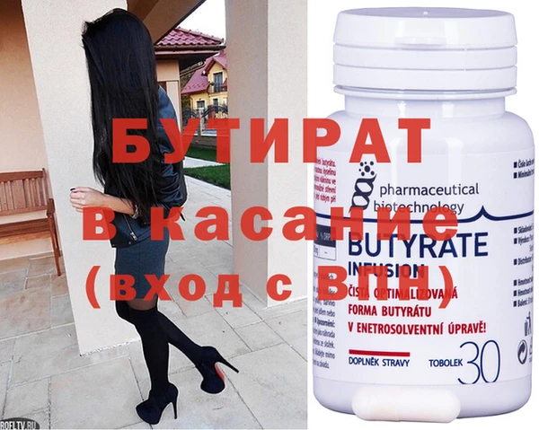 ГАЛЛЮЦИНОГЕННЫЕ ГРИБЫ Наволоки