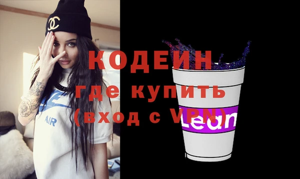ГАЛЛЮЦИНОГЕННЫЕ ГРИБЫ Наволоки