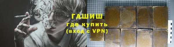 кокаин премиум Навашино