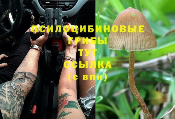кокаин премиум Навашино