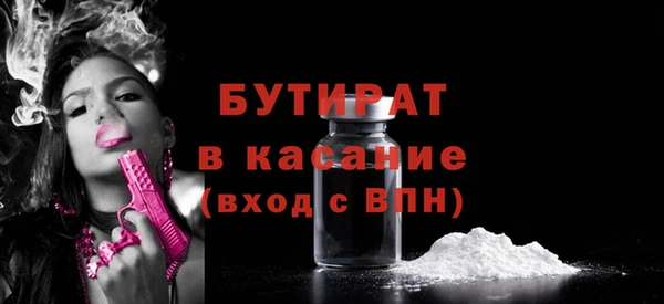 соль ск Михайлов