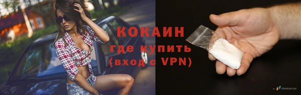 кокаин премиум Навашино