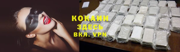 мефедрон VHQ Надым