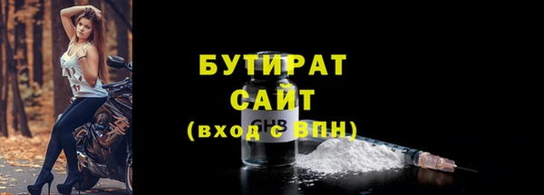 мяу мяу кристалл Тобольск