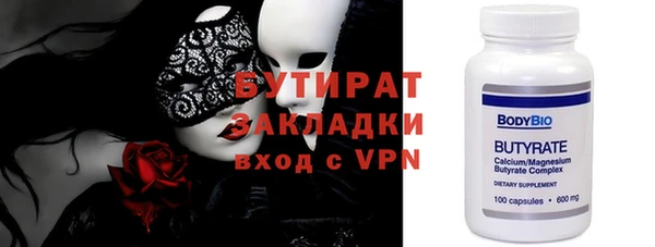 ГАЛЛЮЦИНОГЕННЫЕ ГРИБЫ Наволоки