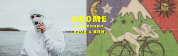 кокаин премиум Навашино