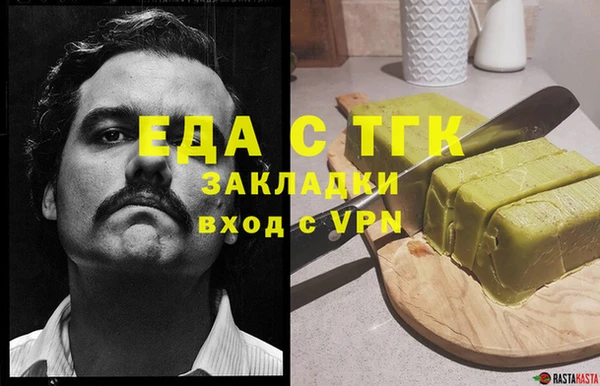 мефедрон VHQ Надым
