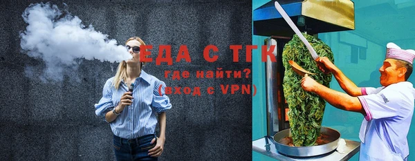 мефедрон VHQ Надым