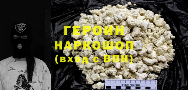 кокаин премиум Навашино