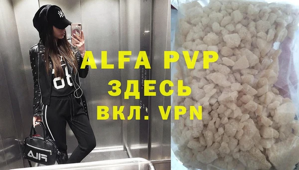 ГАЛЛЮЦИНОГЕННЫЕ ГРИБЫ Наволоки