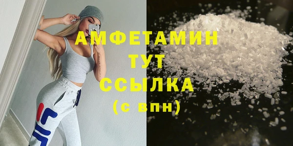 кокаин премиум Навашино