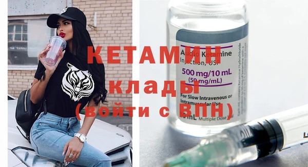 мефедрон VHQ Надым