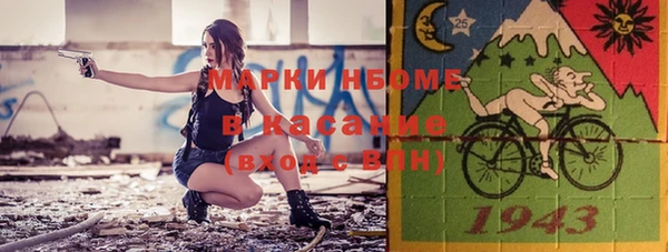 кокаин премиум Навашино
