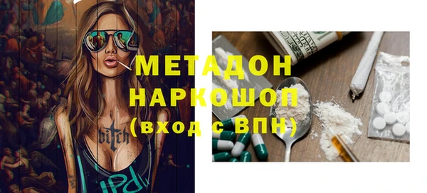 мефедрон VHQ Надым