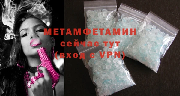 ГАЛЛЮЦИНОГЕННЫЕ ГРИБЫ Наволоки