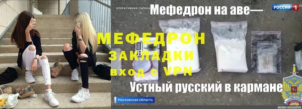 ГАЛЛЮЦИНОГЕННЫЕ ГРИБЫ Наволоки