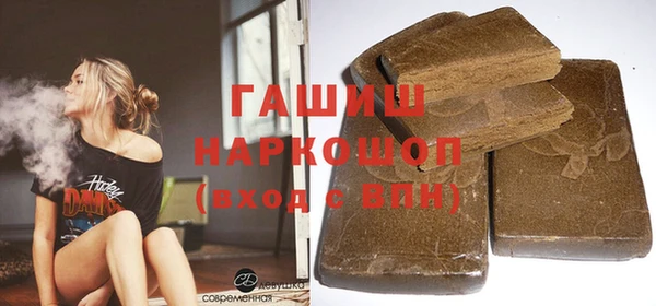 кокаин премиум Навашино
