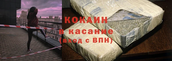 кокс Протвино