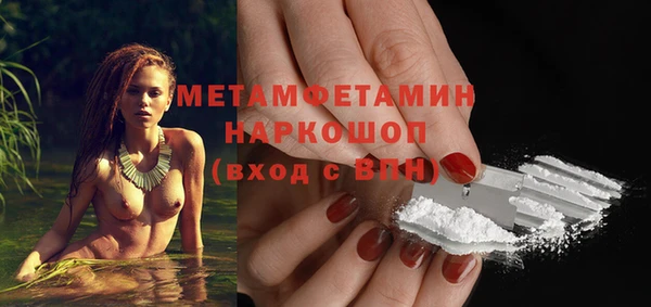 кокаин премиум Навашино