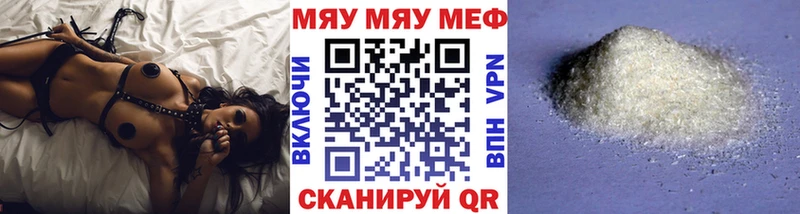 Мефедрон кристаллы  маркетплейс наркотические препараты  Новоржев  где купить  
