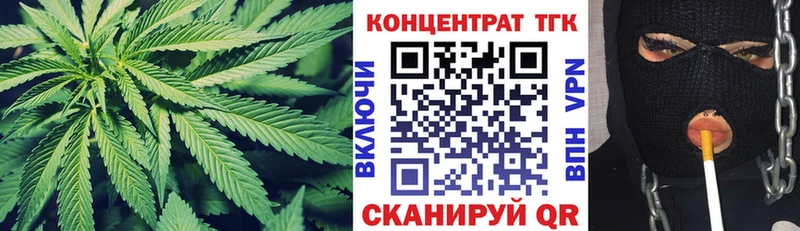 ТГК жижа  купить  цена  Новоржев 
