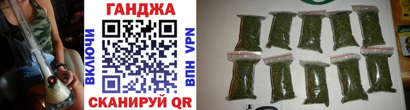 Бошки Шишки сатива Новоржев